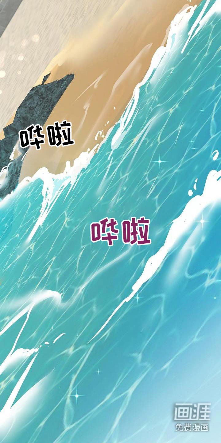 第139章：【番外】旅游