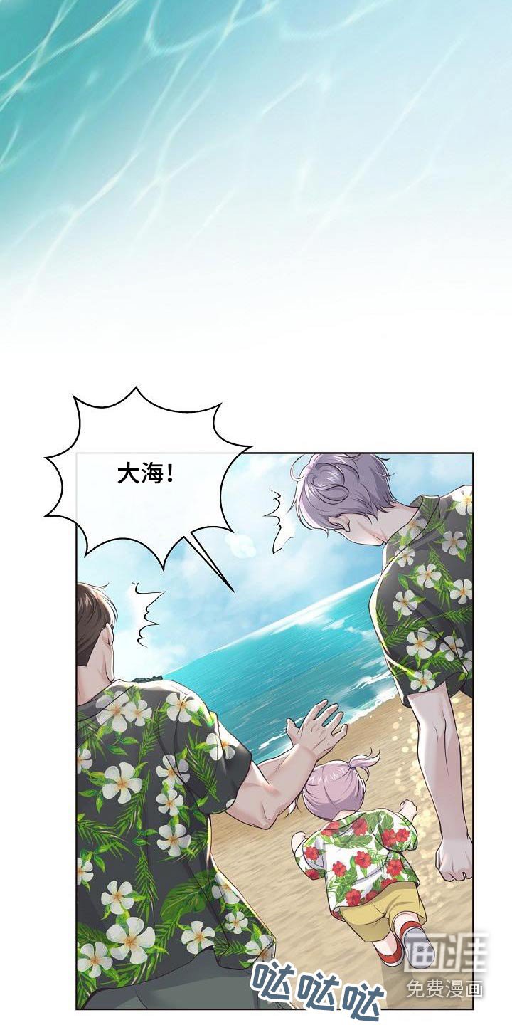 第139章：【番外】旅游