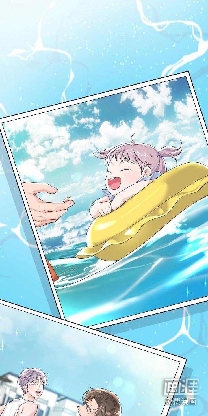 第139章：【番外】旅游