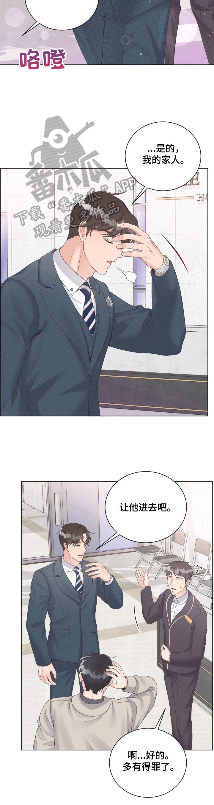第14章：眼熟
