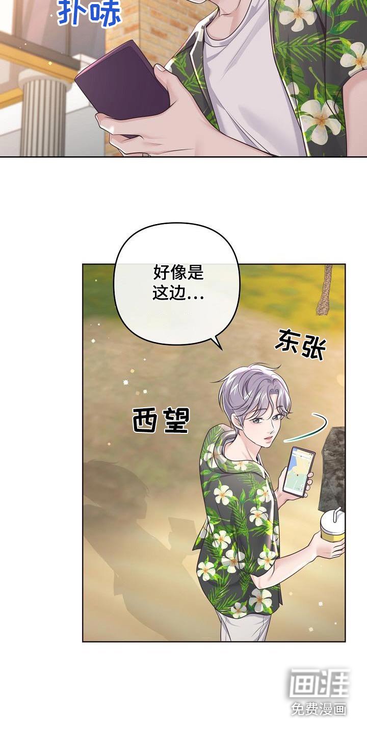 第140章：【番外】惊喜