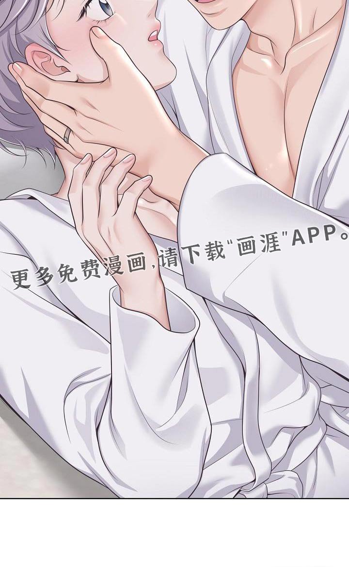 第140章：【番外】惊喜