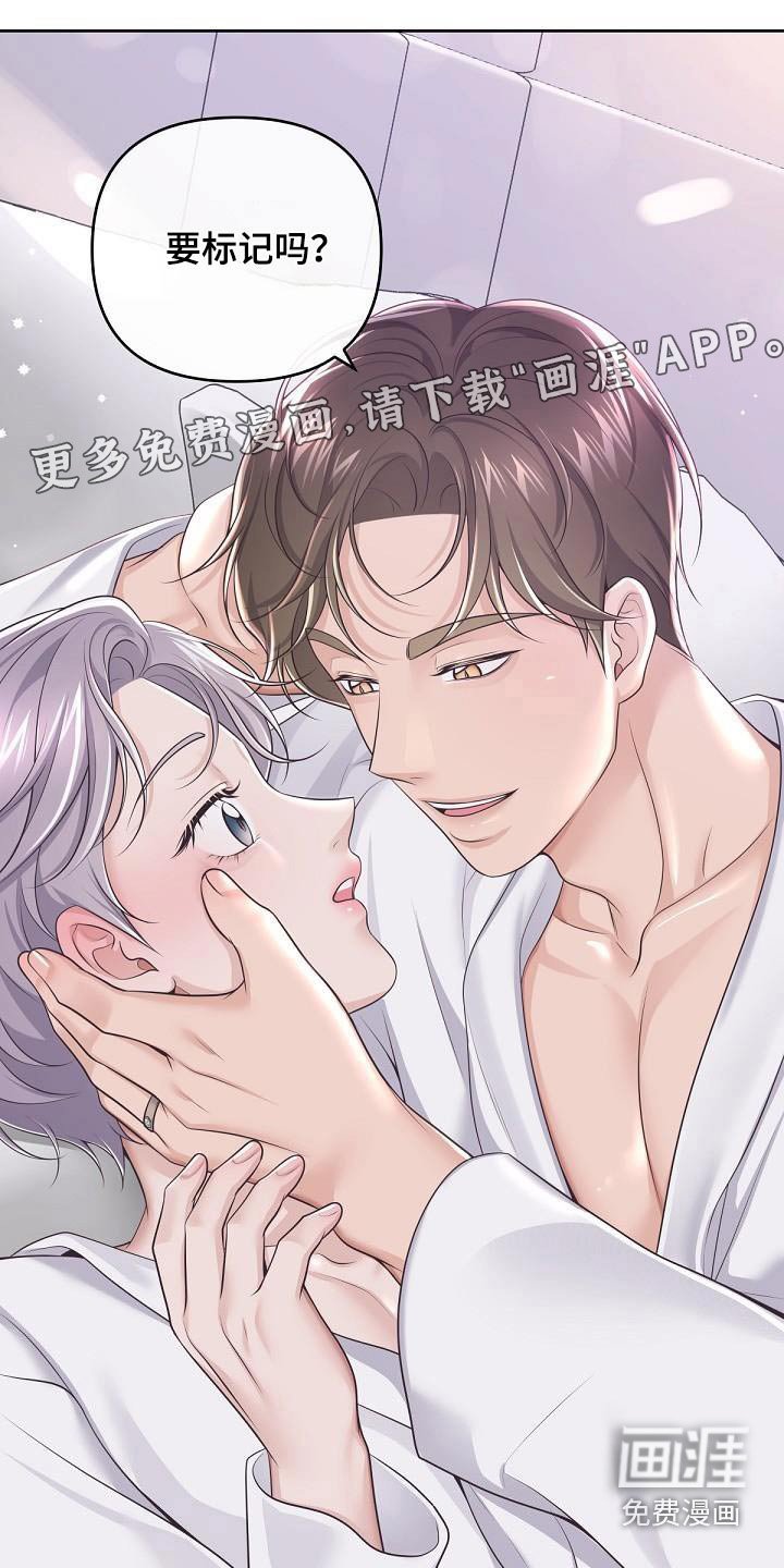 第141章：【番外】日常