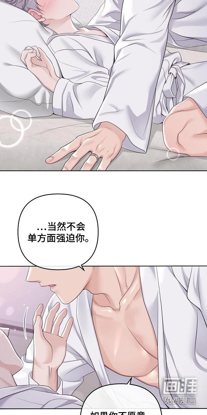 第141章：【番外】日常