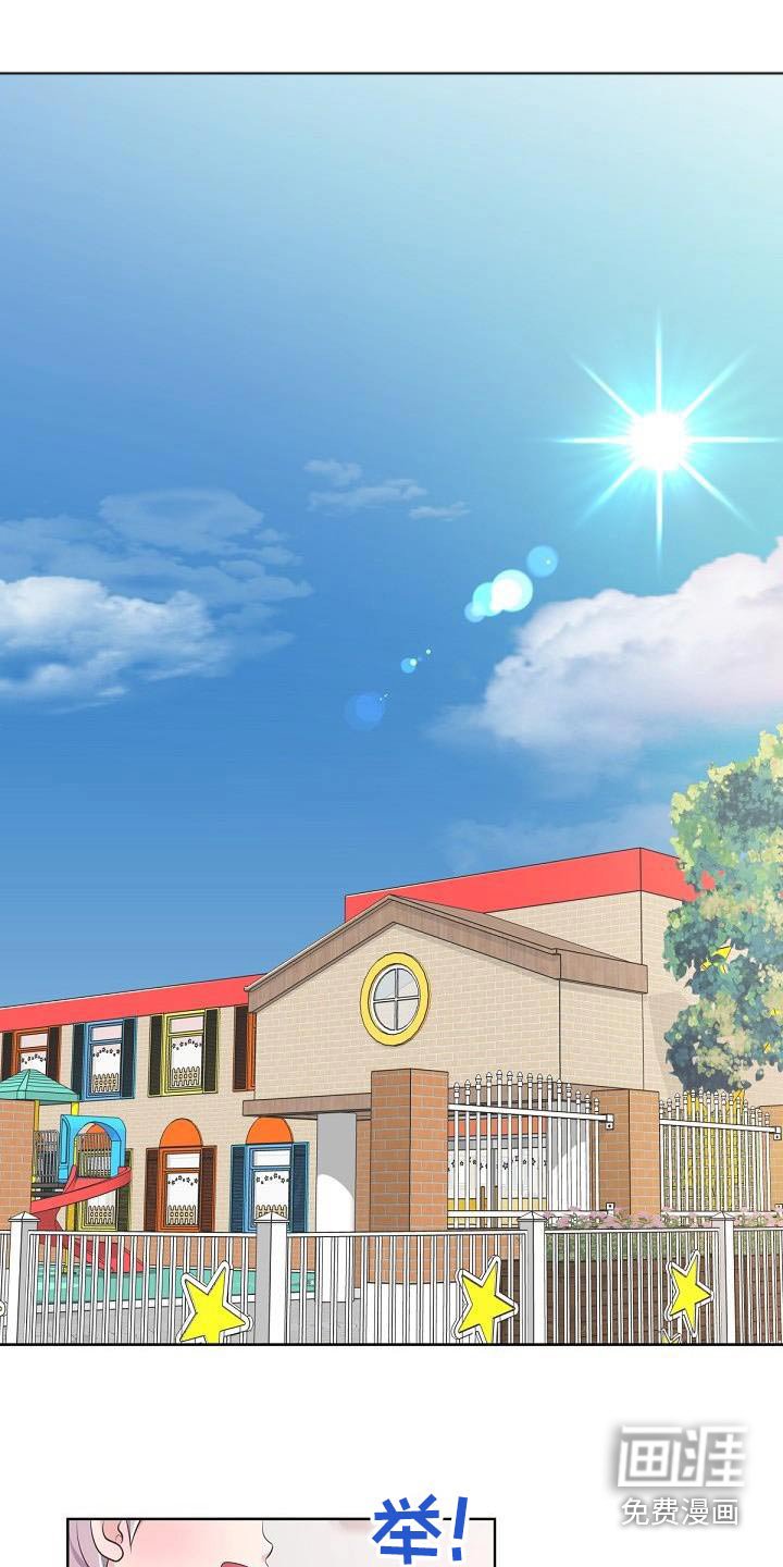 第141章：【番外】日常