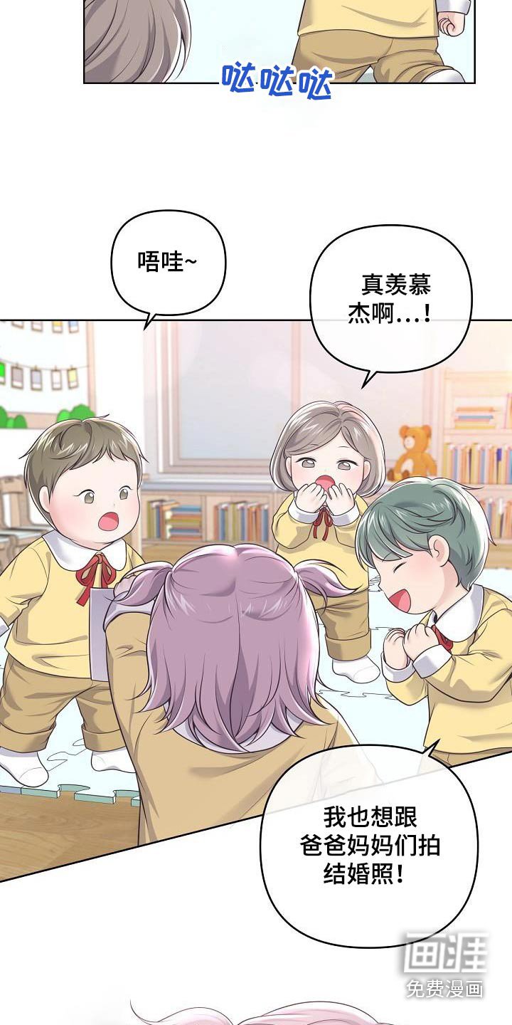 第141章：【番外】日常
