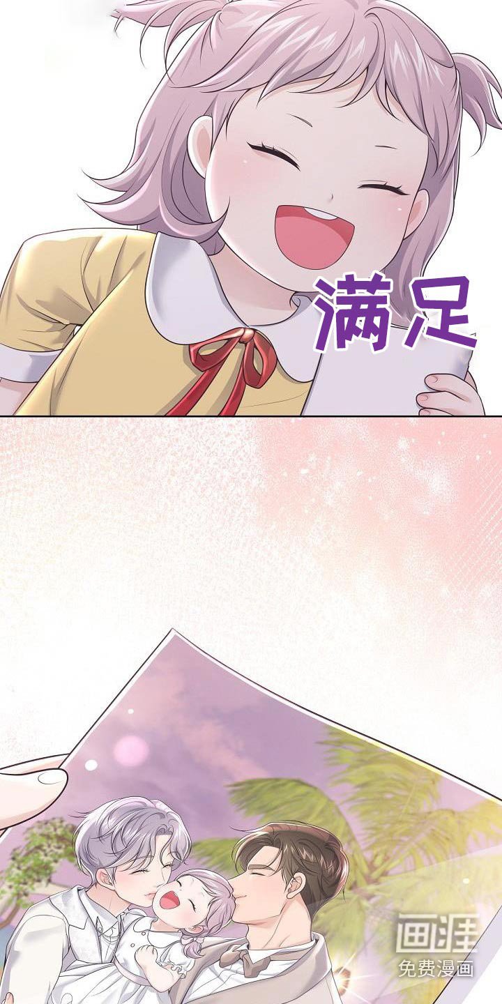 第141章：【番外】日常