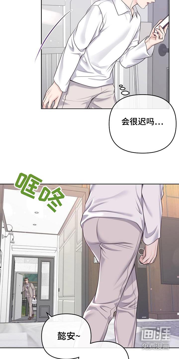 第141章：【番外】日常