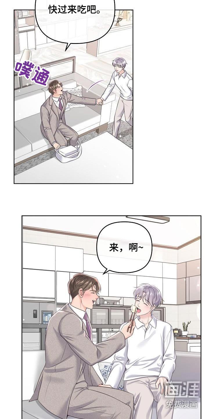 第141章：【番外】日常