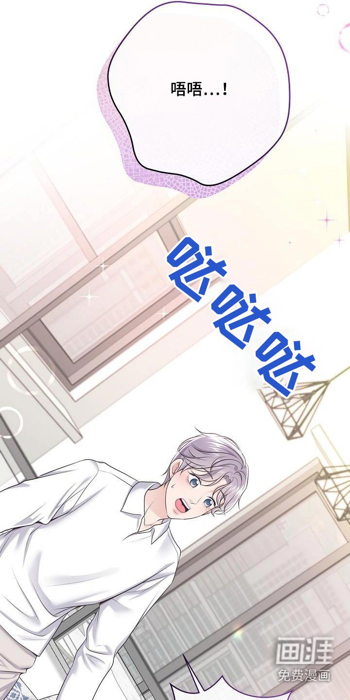 第141章：【番外】日常