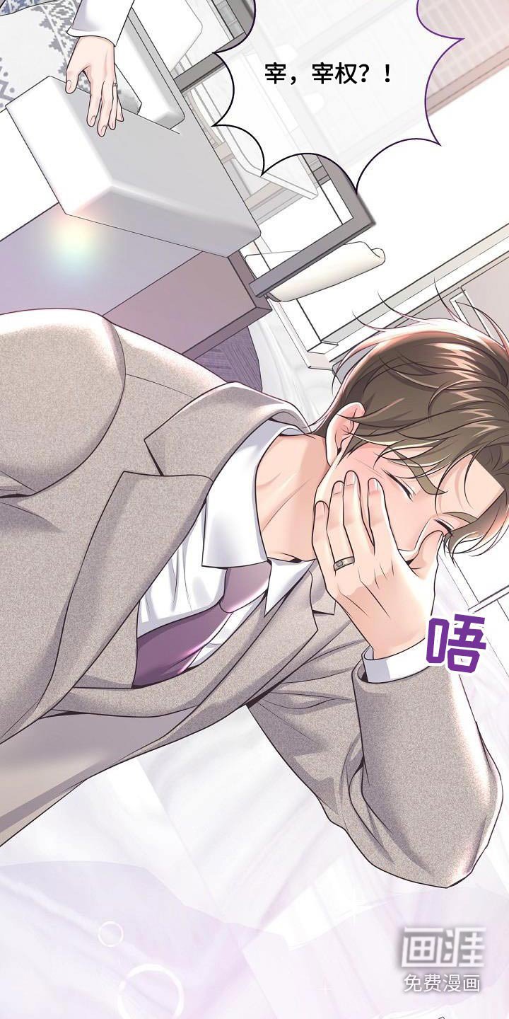 第141章：【番外】日常