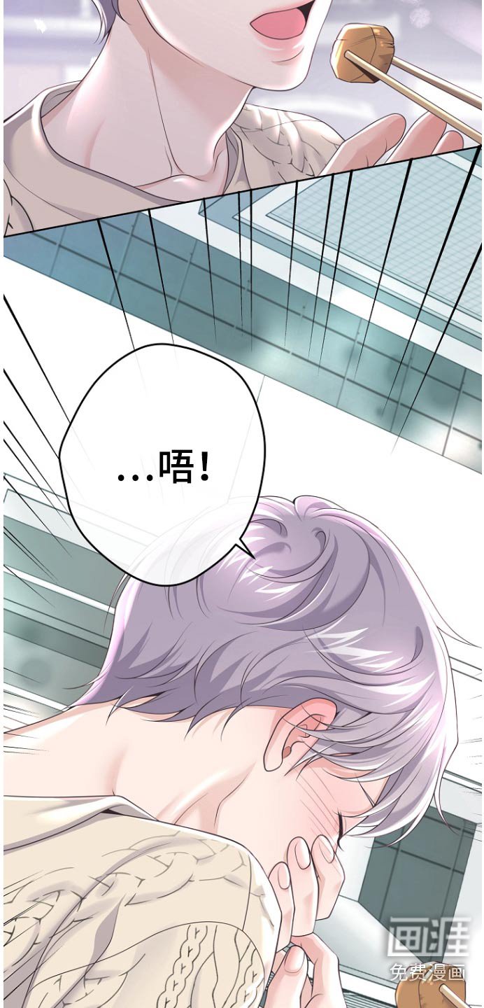 第142章：【番外】难道