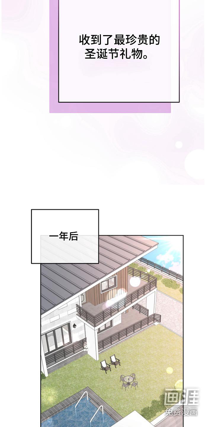 第142章：【番外】难道
