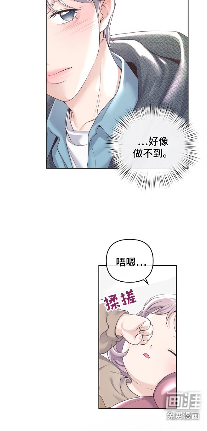 第143章：【番外】买礼物