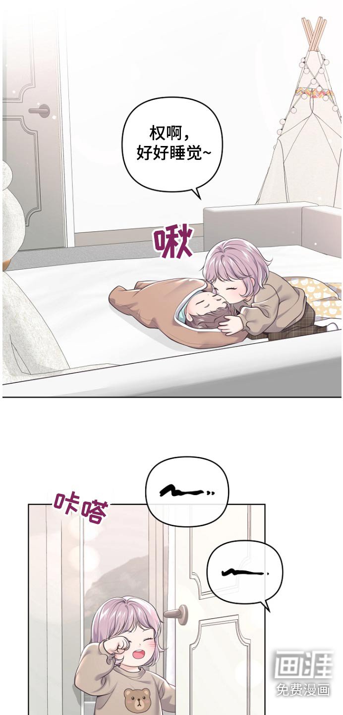 第143章：【番外】买礼物