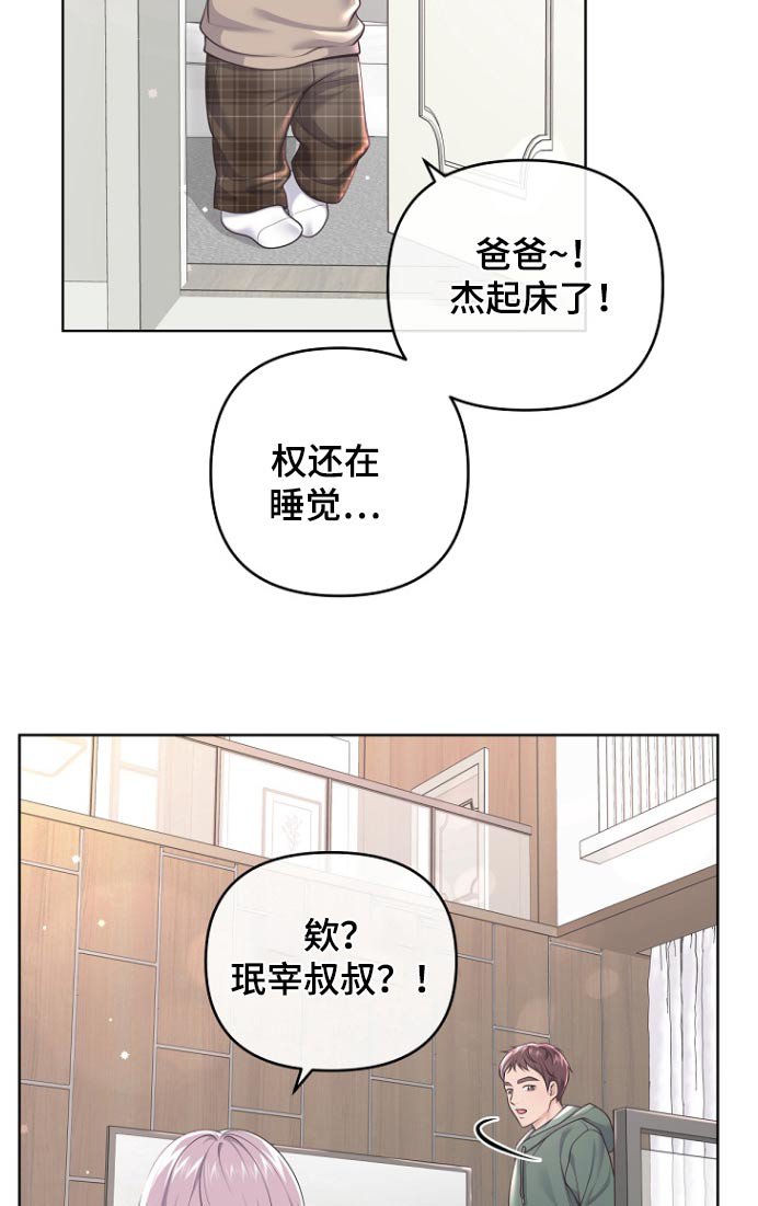 第143章：【番外】买礼物