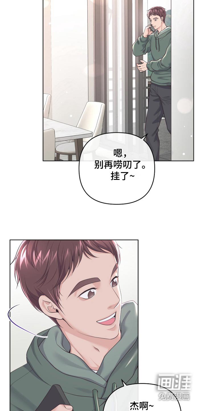 第143章：【番外】买礼物