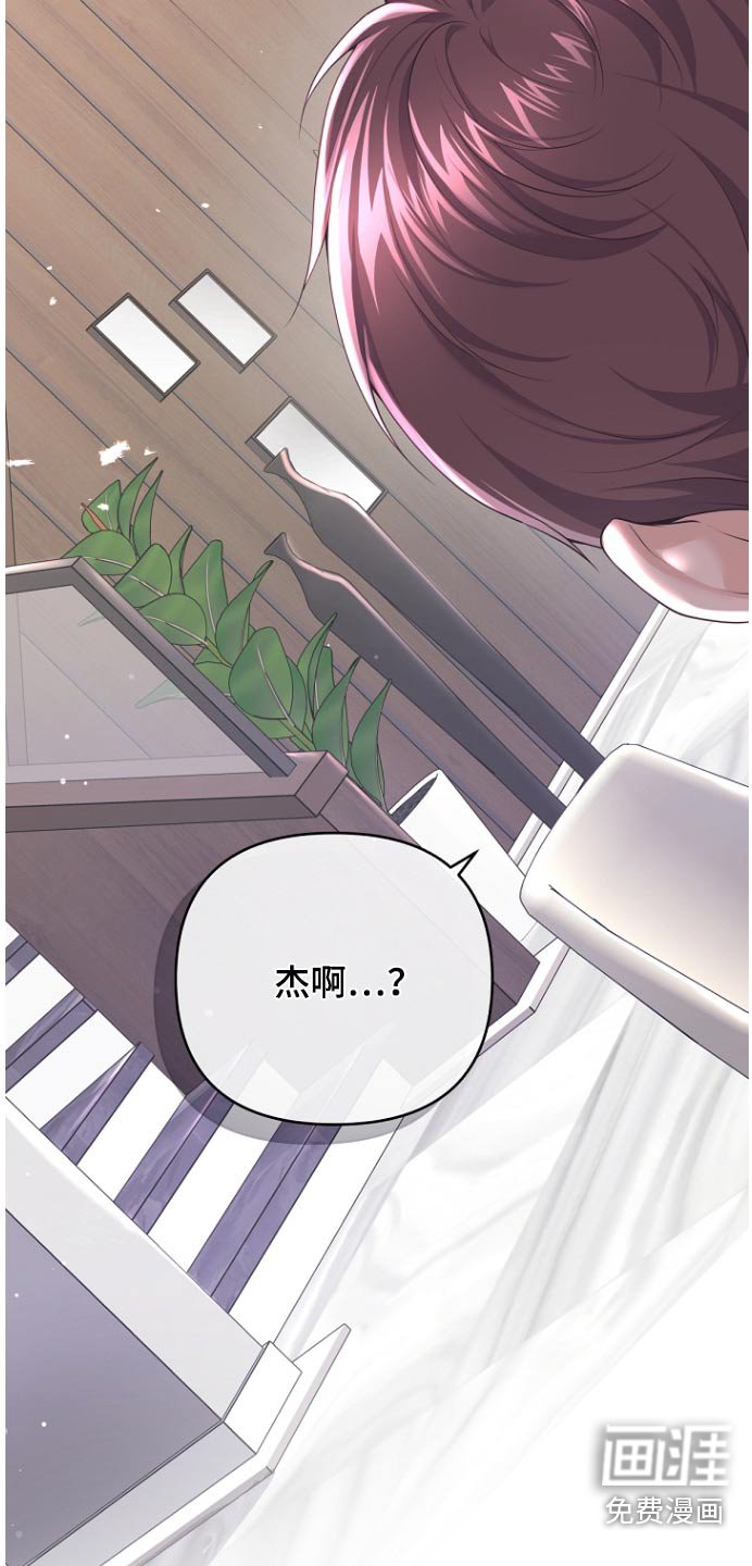 第143章：【番外】买礼物