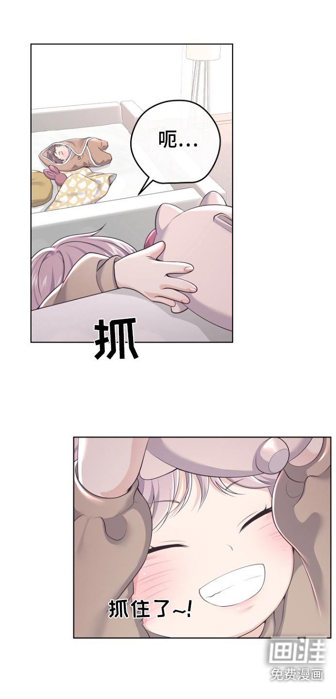 第144章：【番外】不见了