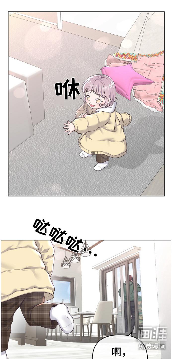 第144章：【番外】不见了