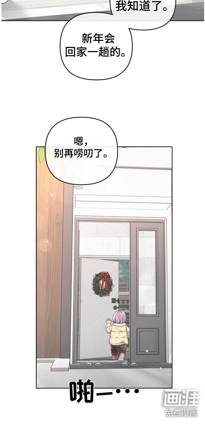 第144章：【番外】不见了