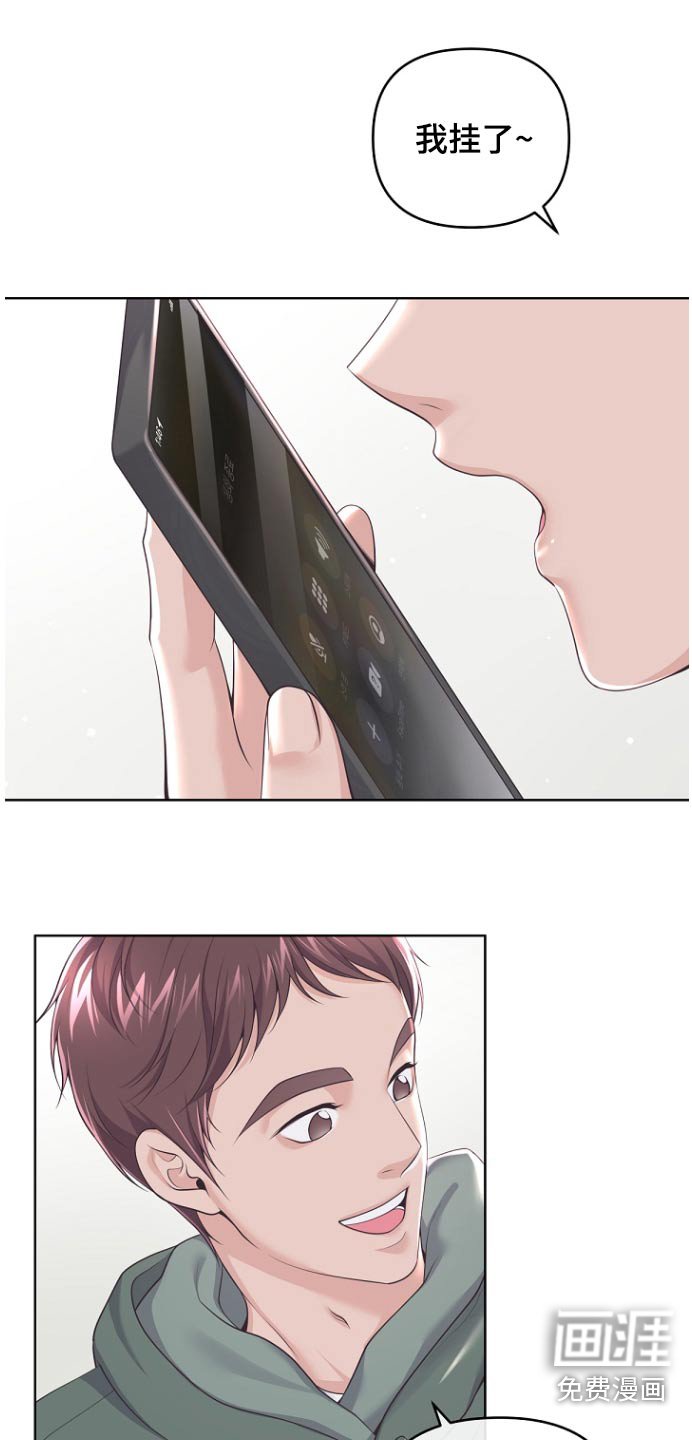 第144章：【番外】不见了