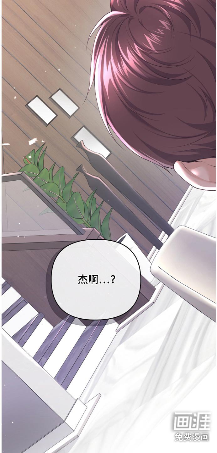 第144章：【番外】不见了