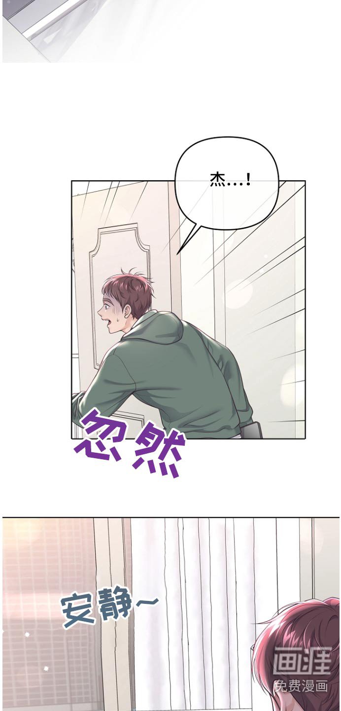 第144章：【番外】不见了