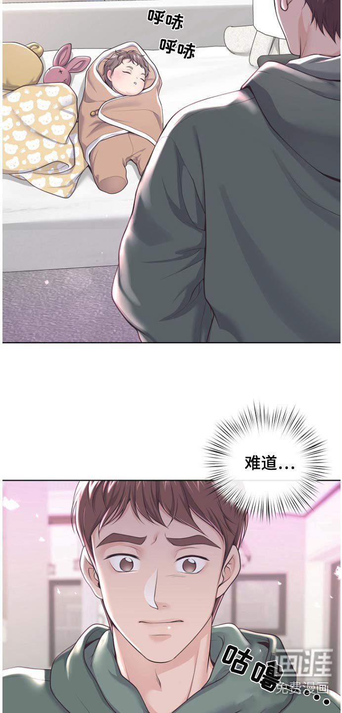 第144章：【番外】不见了