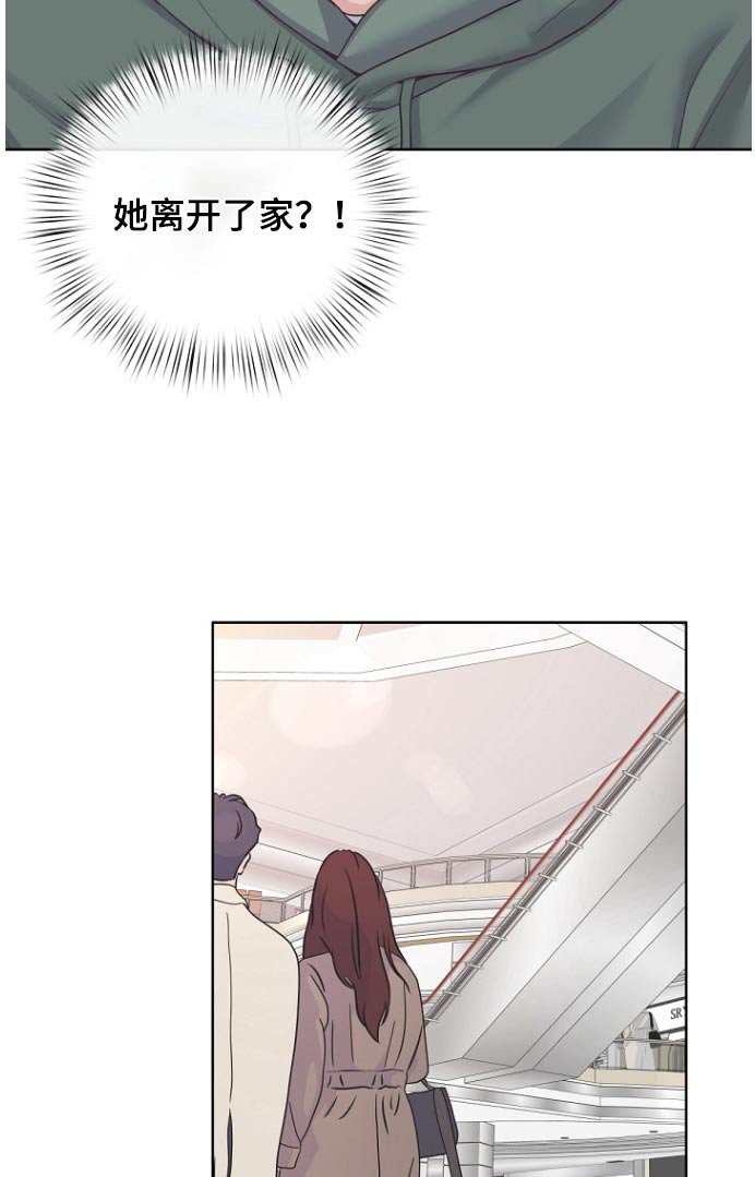 第144章：【番外】不见了