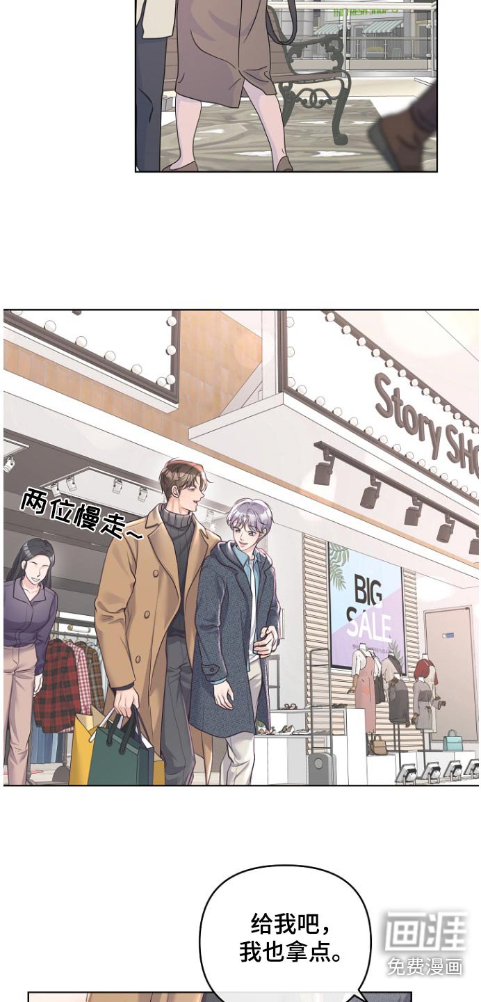 第144章：【番外】不见了