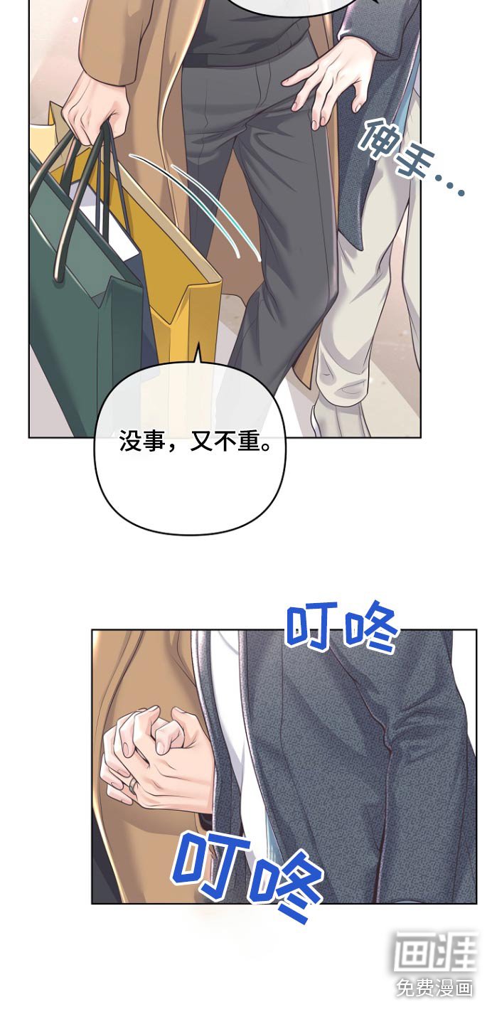 第144章：【番外】不见了