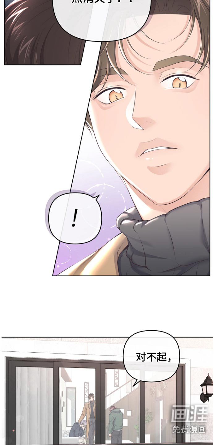 第144章：【番外】不见了