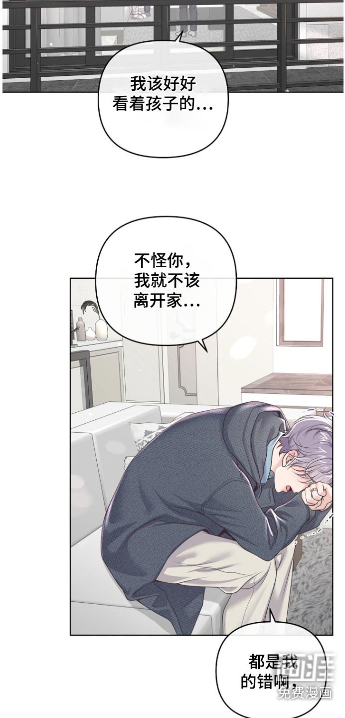 第144章：【番外】不见了