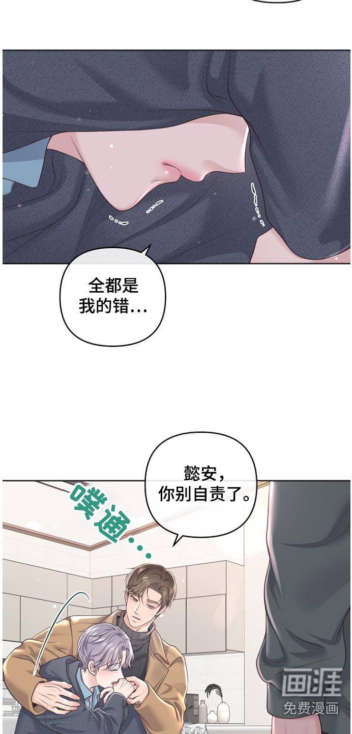 第144章：【番外】不见了