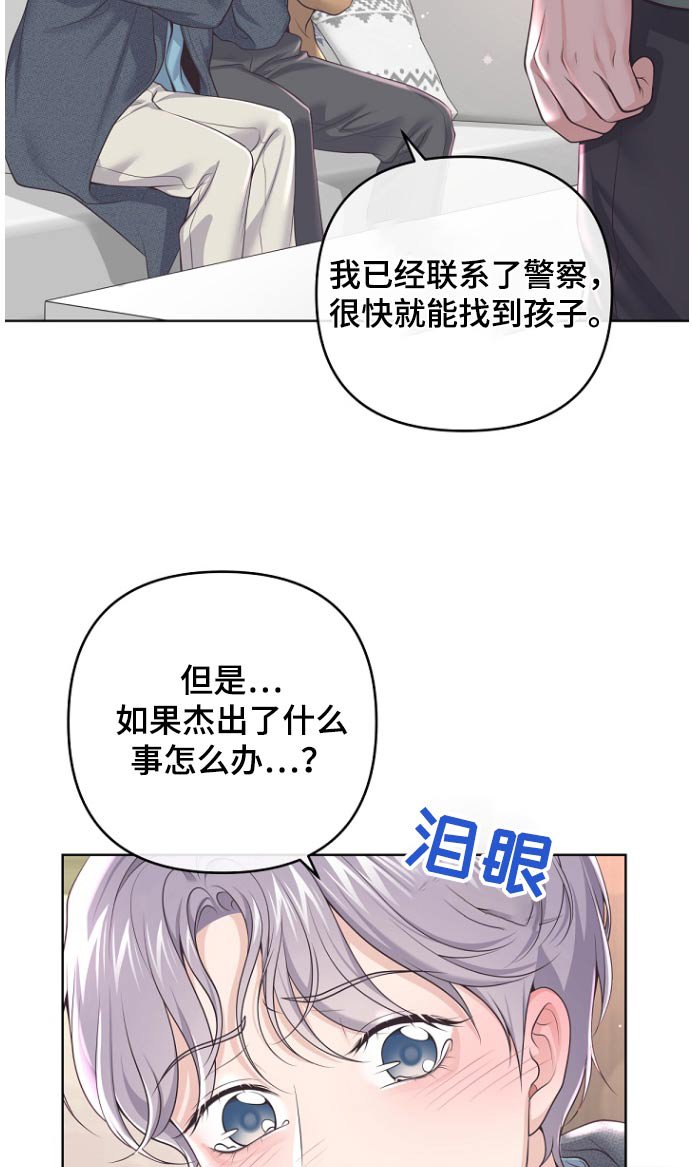 第144章：【番外】不见了