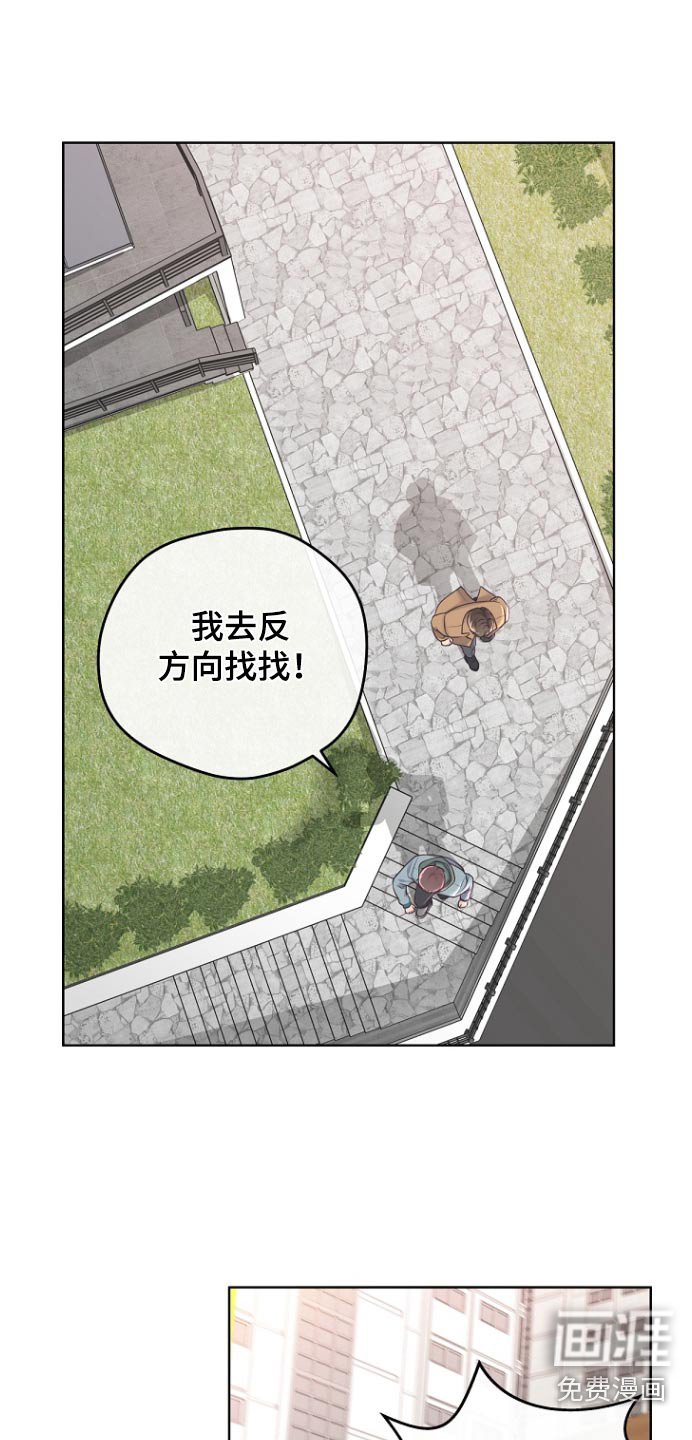 第144章：【番外】不见了