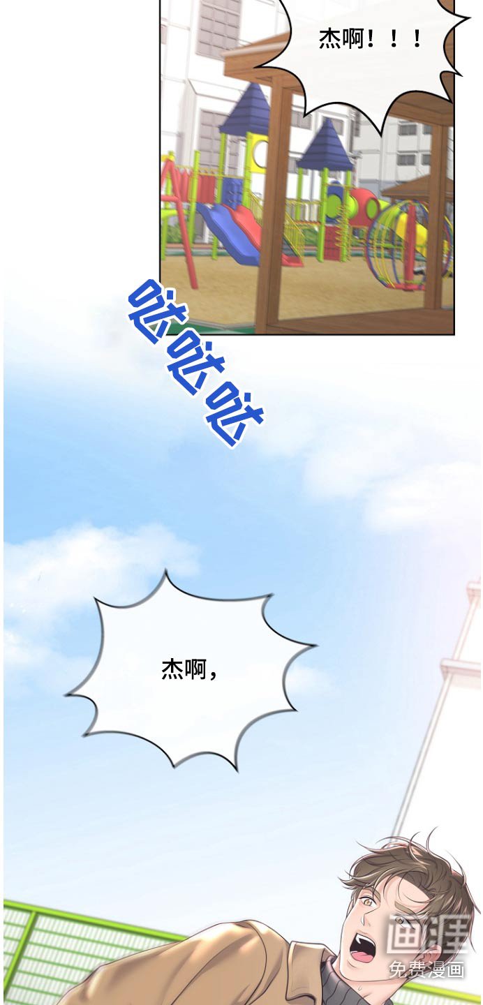 第144章：【番外】不见了