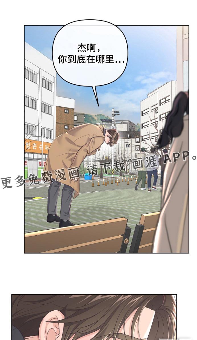 第145章：【番外】购买