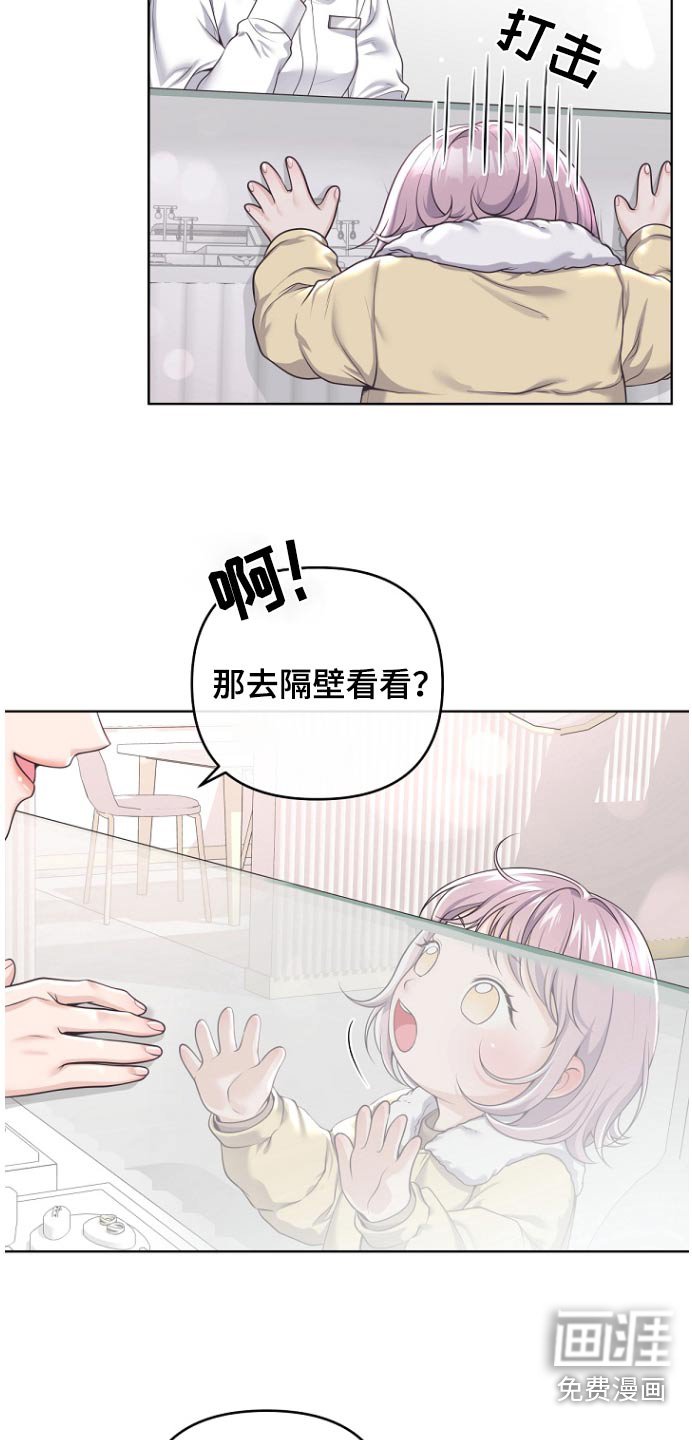 第145章：【番外】购买