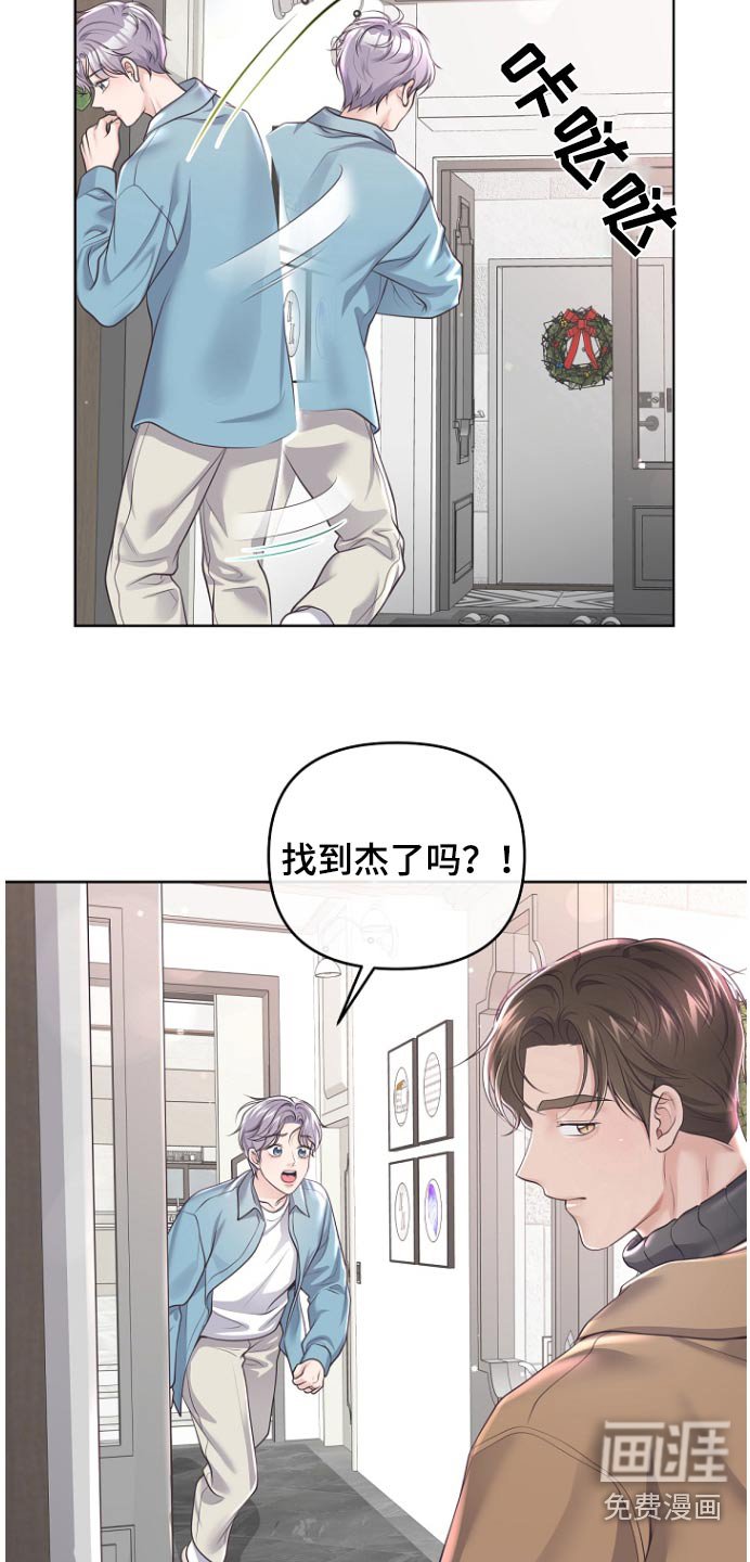 第145章：【番外】购买