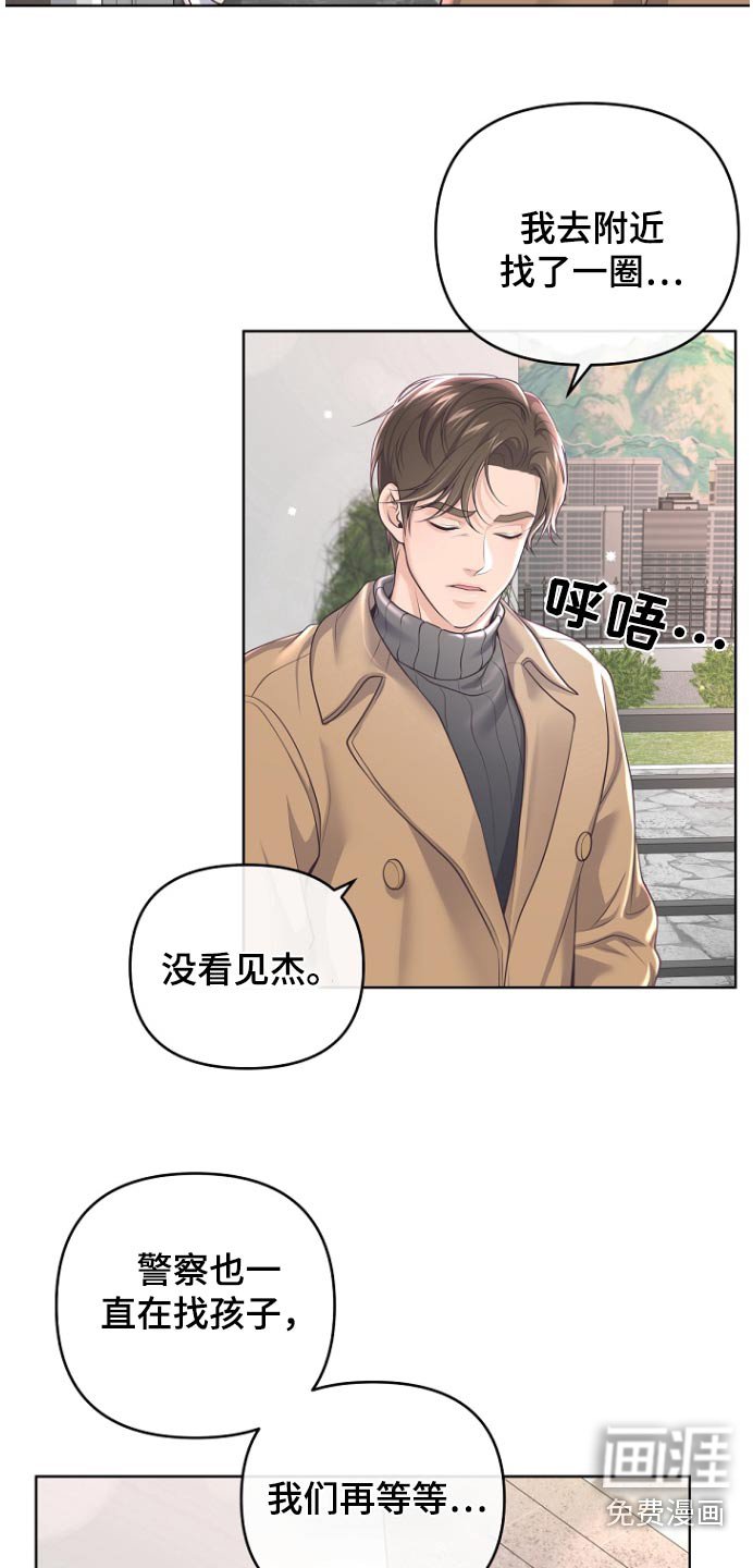 第145章：【番外】购买