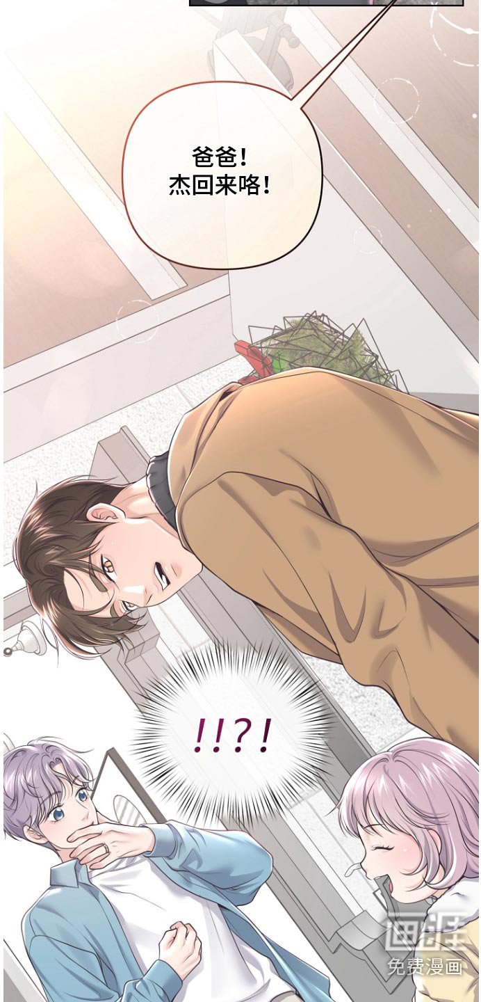 第145章：【番外】购买