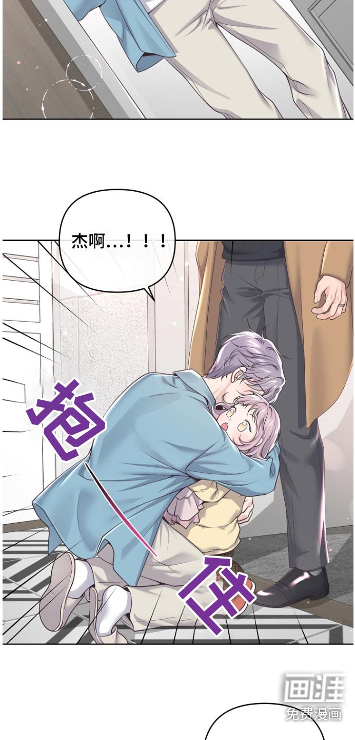 第145章：【番外】购买
