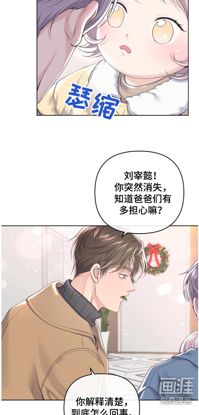 第145章：【番外】购买