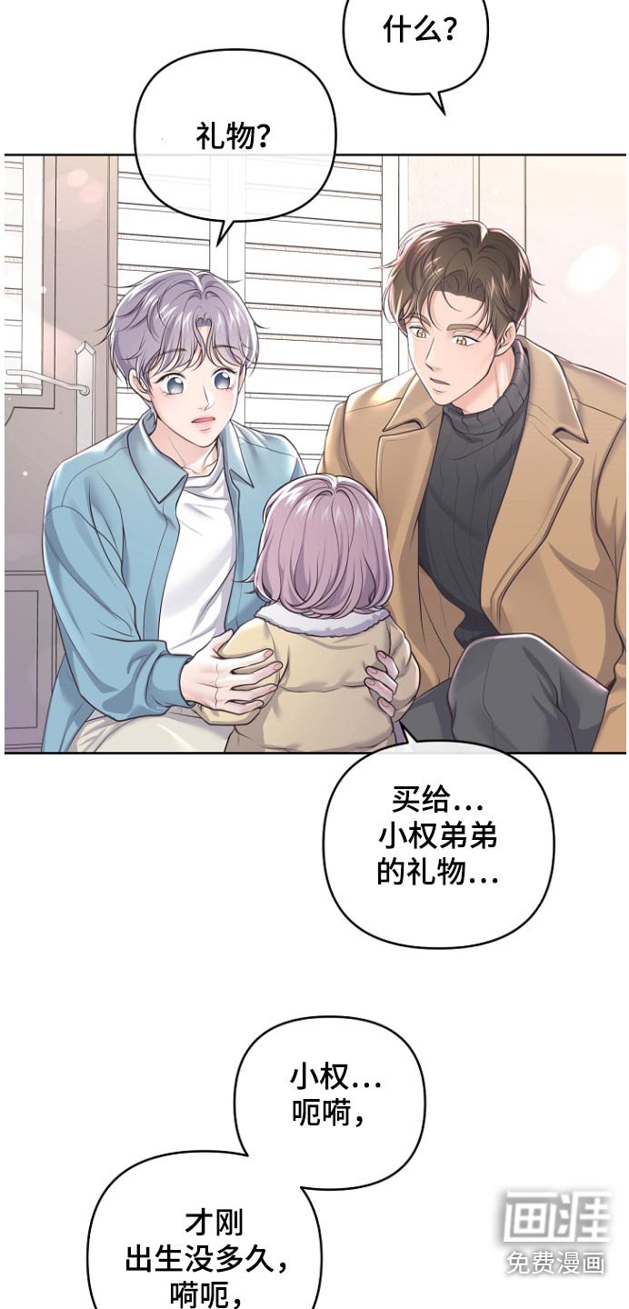 第145章：【番外】购买