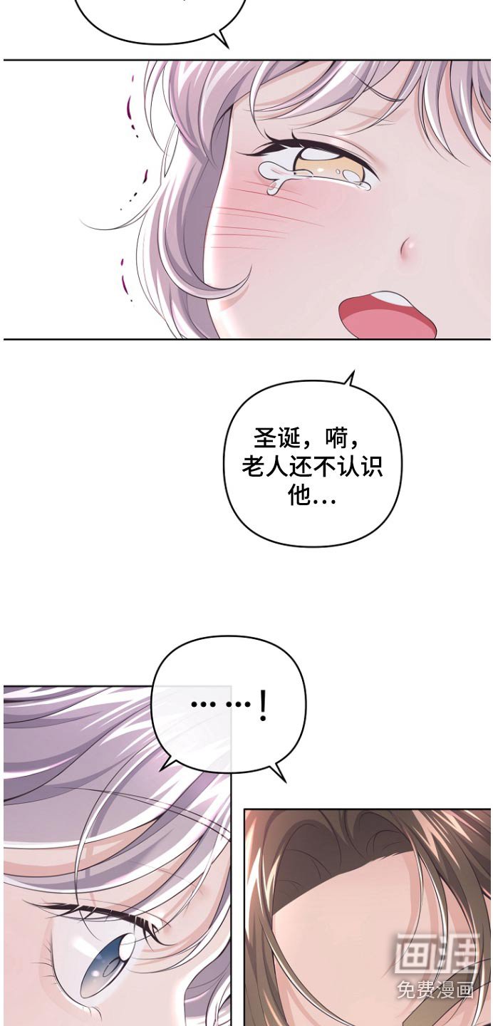 第145章：【番外】购买
