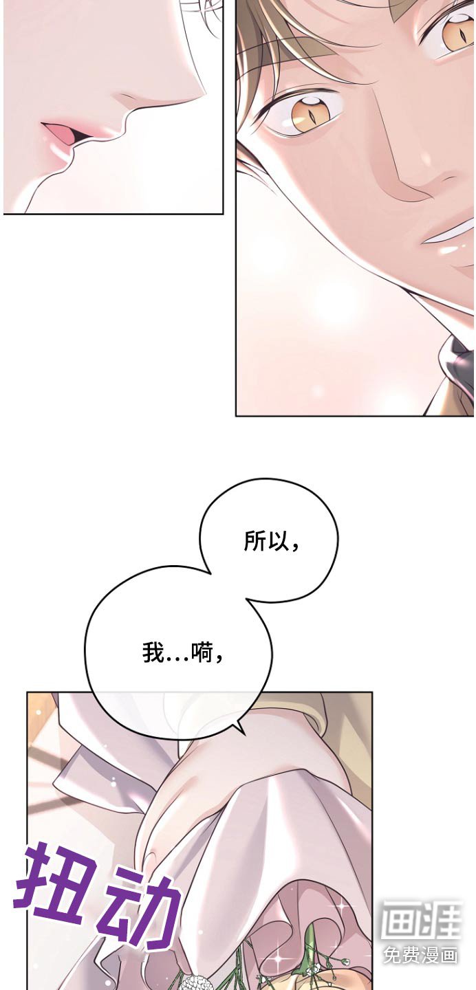 第145章：【番外】购买
