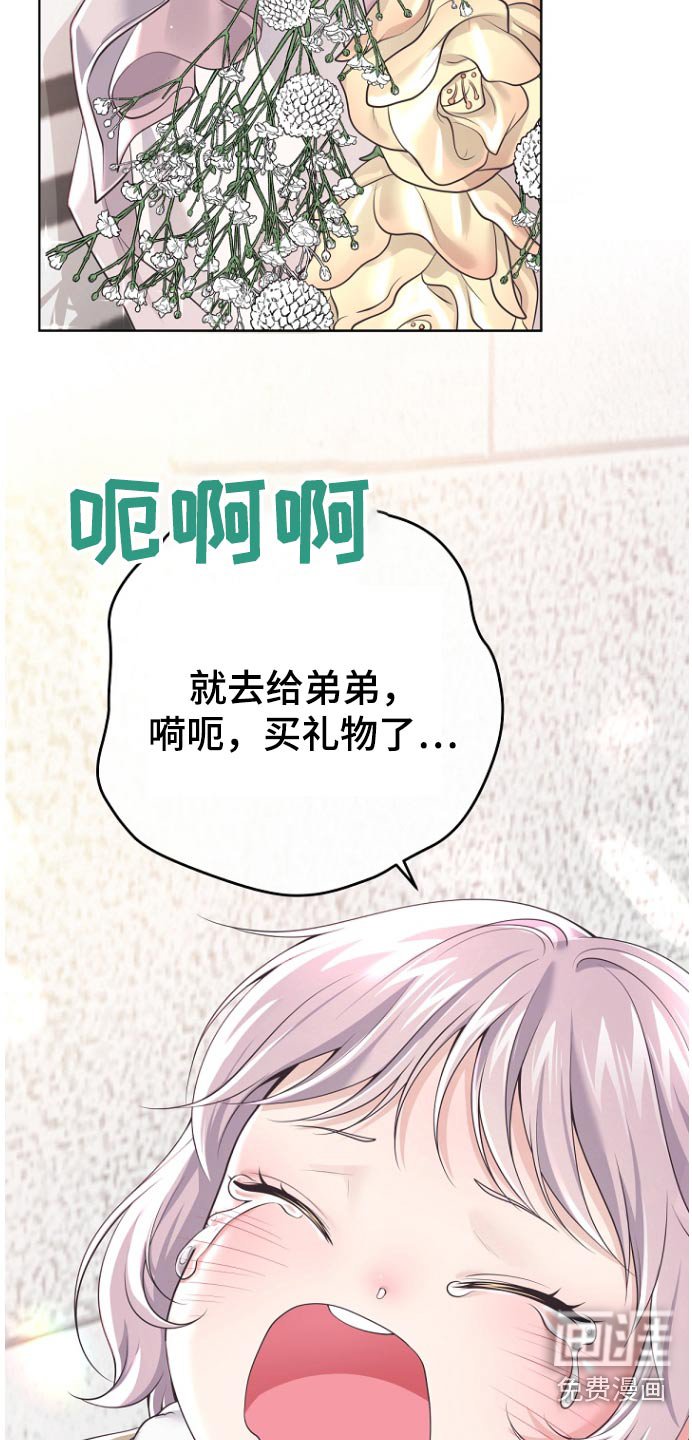 第145章：【番外】购买