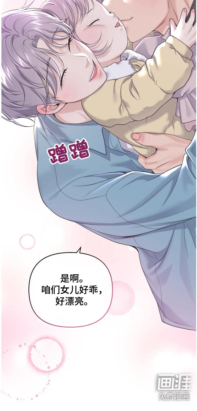 第146章：【番外】原来是这样
